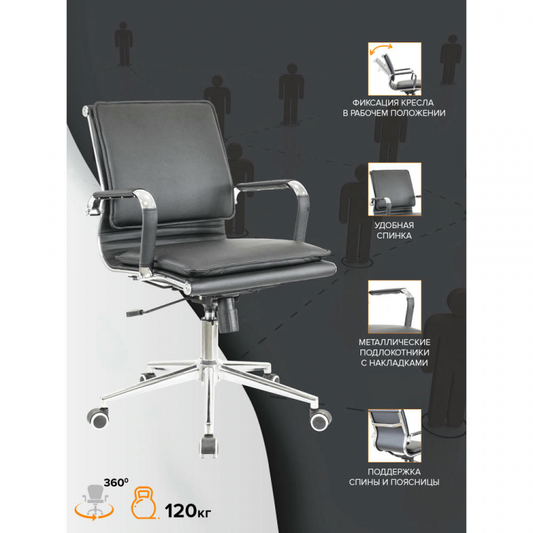 Операторское кресло Everprof Nerey LB T Экокожа Черный