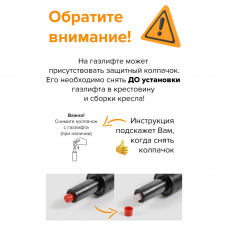 Барный стул Everprof Bit Ткань Капучино