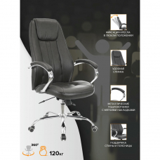 Кресло руководителя Everprof Long TM Экокожа Черный