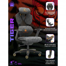 Геймерское кресло Everprof Tiger Сетка Серый