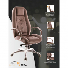 Кресло руководителя Everprof Drift Lux M Кожаное Коричневый