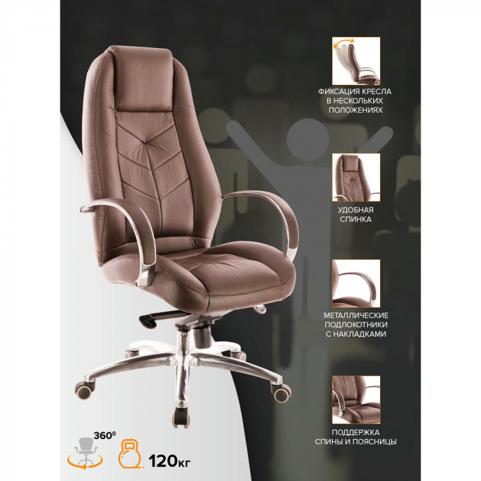 Кресло руководителя Everprof Drift Lux M Экокожа Коричневый