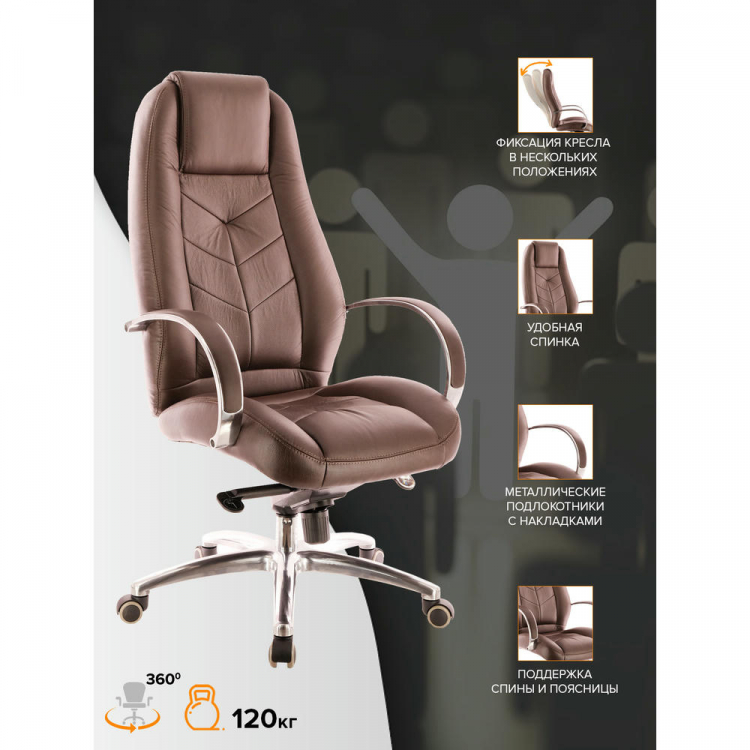 Кресло руководителя Everprof Drift Lux M Кожаное Коричневый