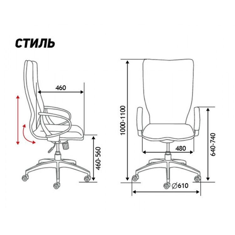 Стиль Черный Топ-Ган