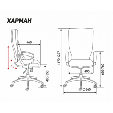 Харман Черный Топ-Ган