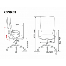 Орион Черный Топ-Ган