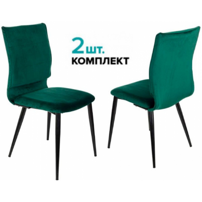 Стул Бюрократ KF-Green 2 шт