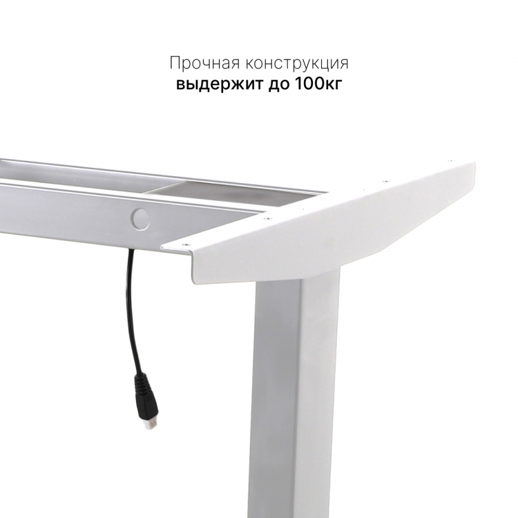 Стол с регулировкой высоты электрический LuxAlto LA-T33-2AR2 белый/черный ЛДСП 160*70*2.5