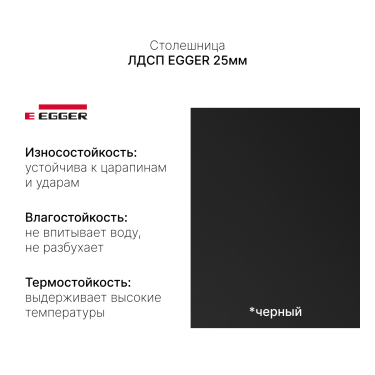 Стол с регулировкой высоты электрический LuxAlto LA-T33-2AR2 черный/черный ЛДСП 140*60*2.5