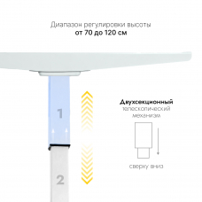 Стол с регулировкой высоты электрический LuxAlto LA-T33-2AR2 белый/дуб коричневый ЛДСП 135*70*2.5