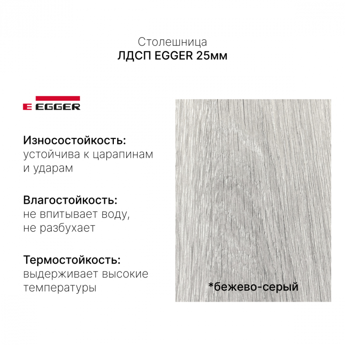 Стол с регулировкой высоты электрический LuxAlto LA-T33-2AR2 белый/дуб бежево-серый ЛДСП 135*80*2.5