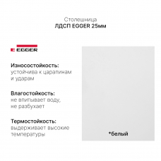 Стол с регулировкой высоты электрический LuxAlto LA-T33-2AR2 серый/белый ЛДСП 120*70*2.5