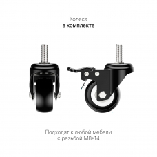 Стол с регулировкой высоты электрический LuxAlto LA-T33-2AR2 черный/белый ЛДСП 140*70*2.5, с колесам