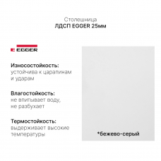 Стол с регулировкой высоты электрический LuxAlto LA-T33-2AR2 серый/белый 180*80*2.5