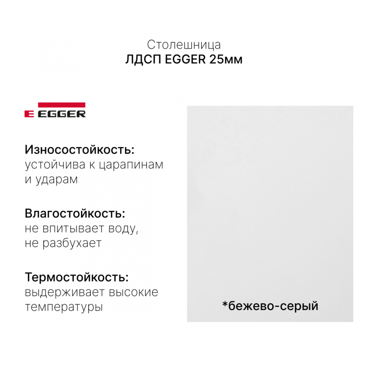 Стол с регулировкой высоты электрический LuxAlto LA-T33-2AR2 серый/белый 180*80*2.5