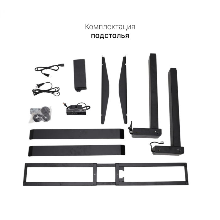 Стол с регулировкой высоты электрический LuxAlto LA-T33-2AR2 серый/белый ЛДСП 140*70*2.5