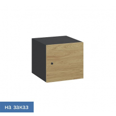 FLEX Шкаф-ячейка средняя и верхняя