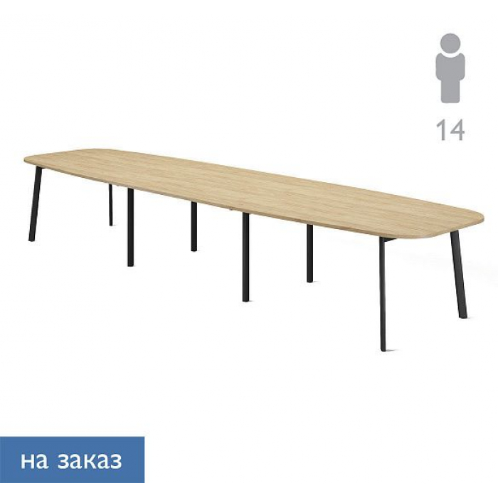 FLEX Стол для переговоров составной