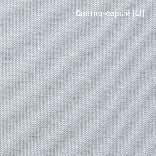 Светло-серый LI